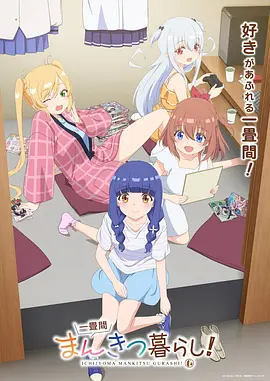 机械之心动漫全集免费观看