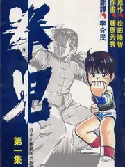 即兴研究所喜剧综艺在线观看